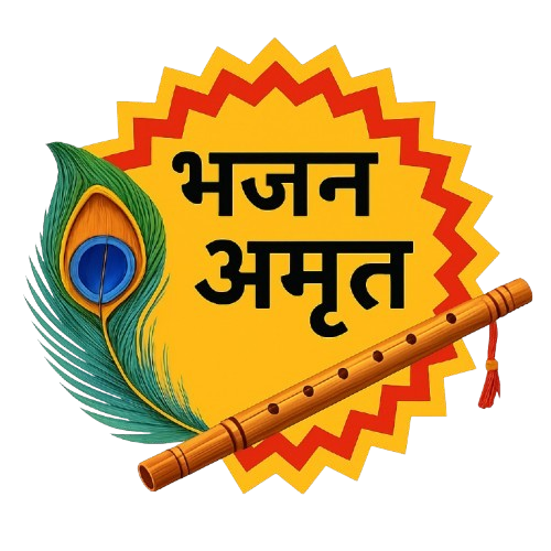 Bhajan Amrit Logo